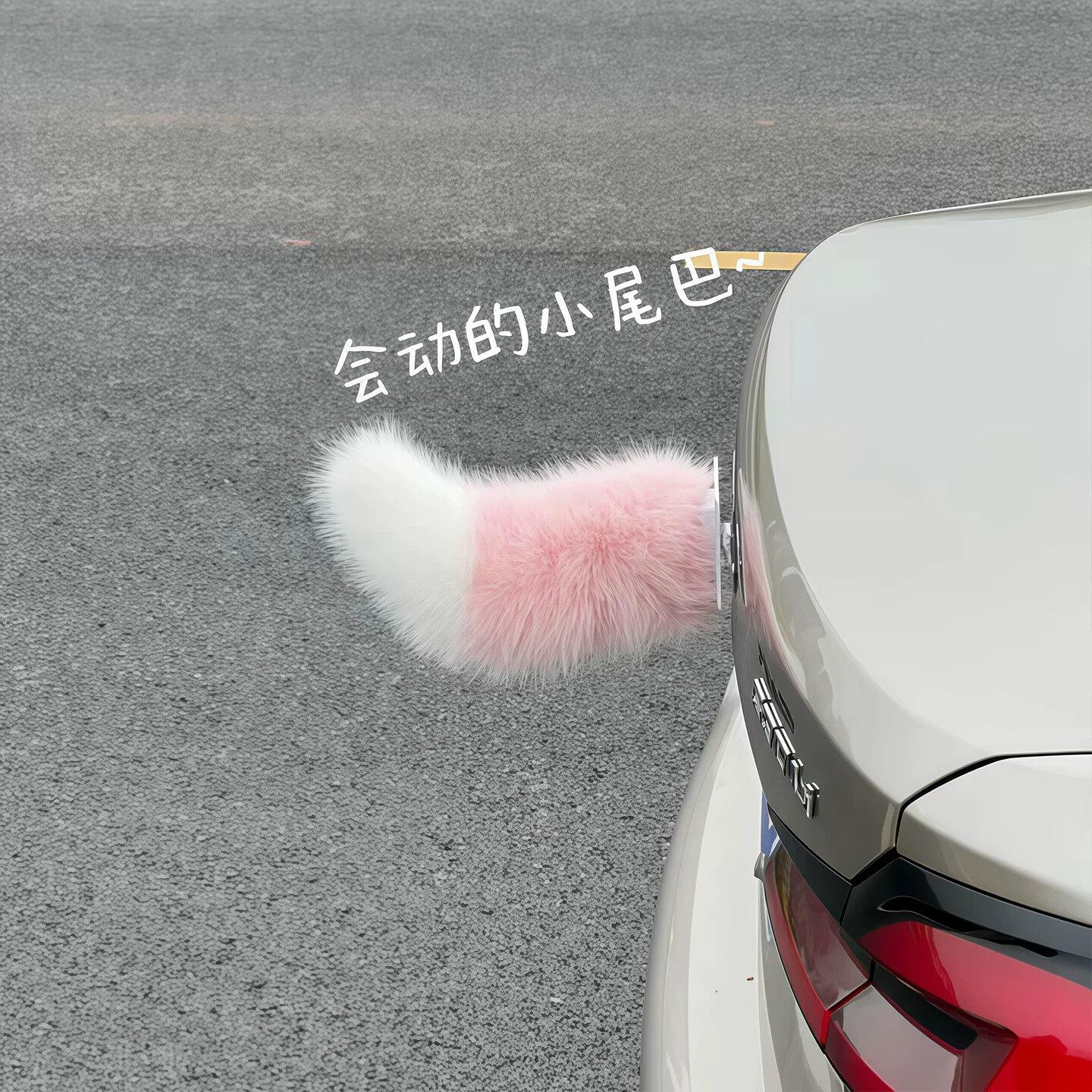 创意汽车尾巴后备箱自动摇摆声控兽尾摆件车载电动车屁股道具挂件