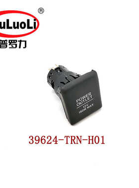 39624-TRN-H01适用雅阁冠道皓影讴歌思威飞度来福酱 点烟器座带盖