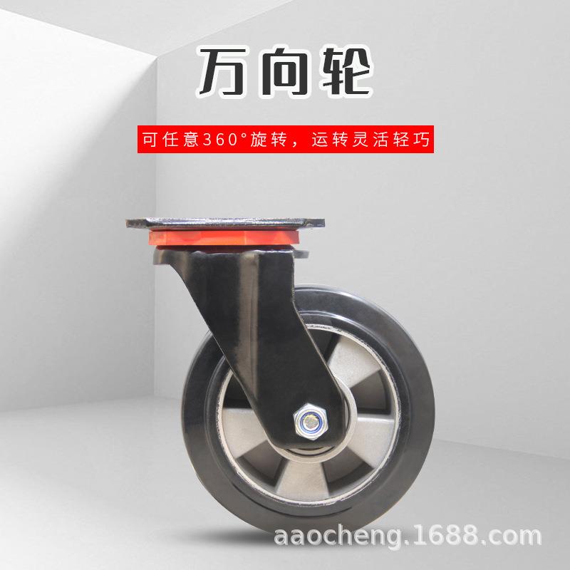 6重脚轮562高弹力橡胶轮子4音58寸耐磨静一体冲压支型架拖车牵引