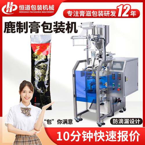 袋装鹿制膏包装机 高速全鹿膏鹿参膏包装机 条形膏滋灌装机自动