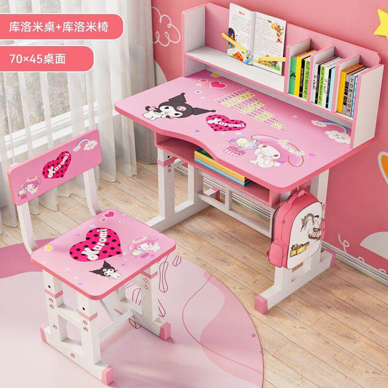 儿童学习桌家用书桌小学生写字桌椅套装可升降卧室课桌小孩一体桌