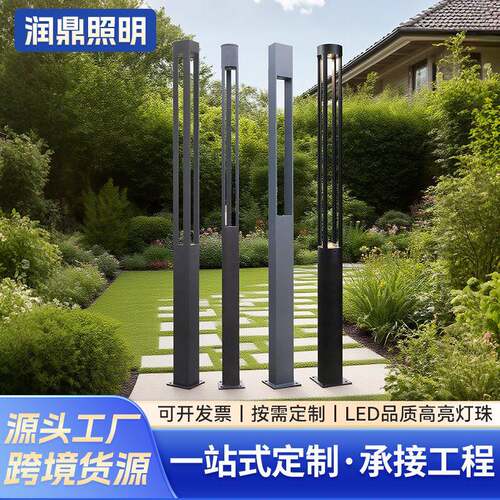 户外led庭院灯方形景观灯室外防水花园小区别墅广场公园路灯定制