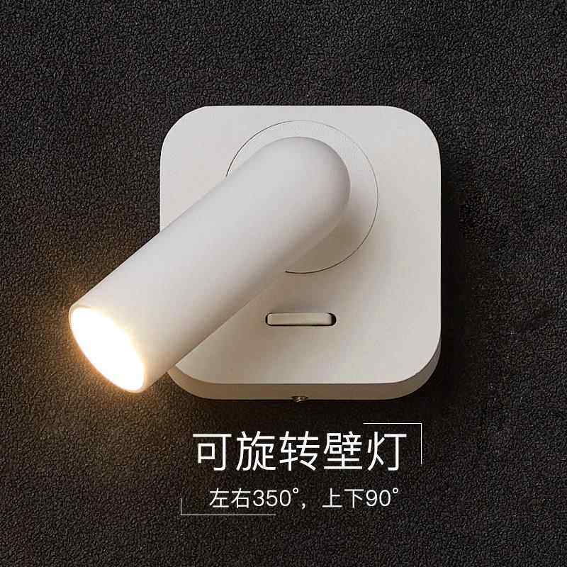 床头灯壁灯卧室灯简约现代阅读灯带开关迷你小壁灯射灯可旋转墙灯