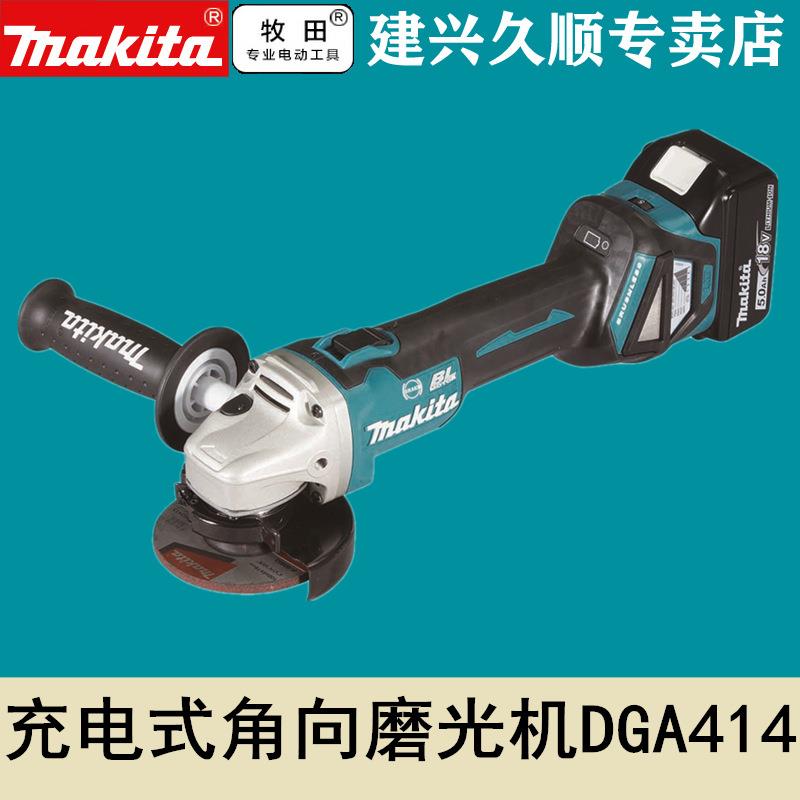 牧田Makita充电式角磨机100mm锂电DGA414Z无刷