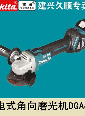 牧田Makita充电式角磨机100mm锂电DGA414Z无刷