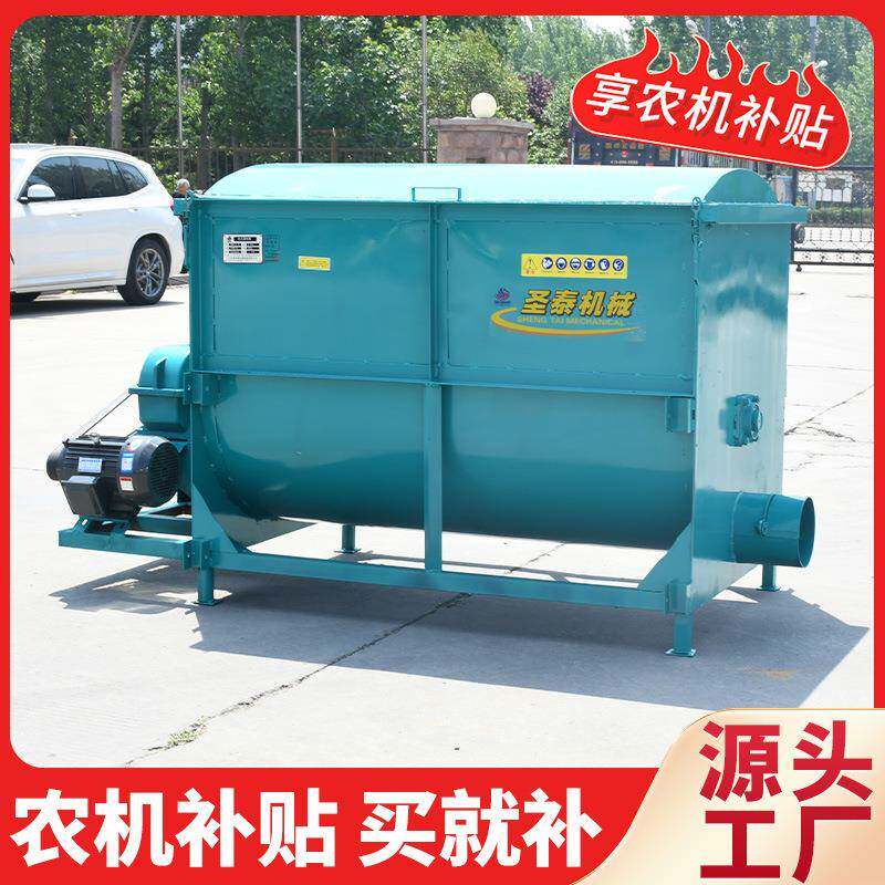 卧式混合加热搅拌机混料机化工粉体饲料肥料颗粒搅拌设备干湿两用