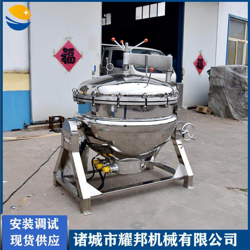 生产高高压煮锅 红豆沙蒸快速煮烂压力煮蛋锅 卤温肉卤100高压锅