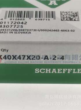 I-N-A滚针与保持架组件轴承K40X47X20-A-2-4=KT404720C3