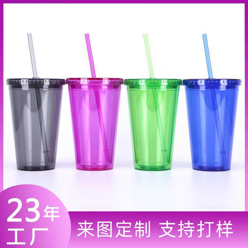 厂家450ml塑料杯吸管杯透明平盖奶茶杯子闪粉插卡杯双层饮料水杯