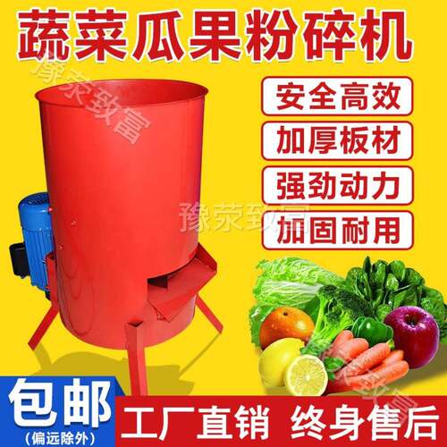蔬菜瓜果切丝机多功能饲料擦丝机根茎类果蔬类作物蔬菜养殖粉碎机