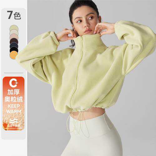 Women'S Solid Drawstring Zip Up Fuzzy Crop Coat Casual Basic