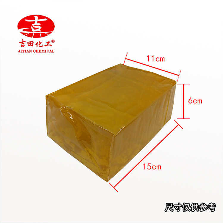 鞋材皮革用热熔胶压敏胶块黄色透明胶块高粘性不拉丝无异味,五金/工具,热溶胶枪,淘宝优惠券,粉丝福利购,淘宝优惠卷