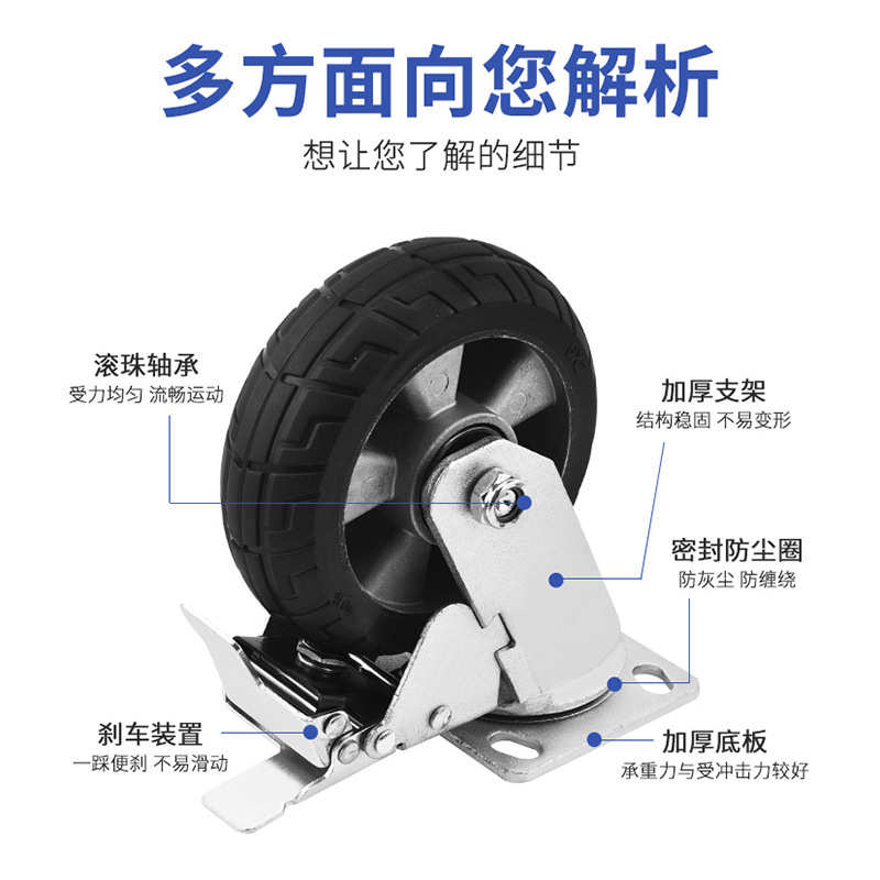 包邮铝芯4/5/6寸8寸橡胶静音带刹车重型脚轮推车橡胶轮定向万向轮