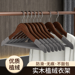 实木植绒衣架家用挂防滑无痕衣柜撑木质酒店民宿衣服架子