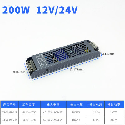 新款LED灯带开关电源AC110至265V变DC12V24V48V轨道灯条形恒压变