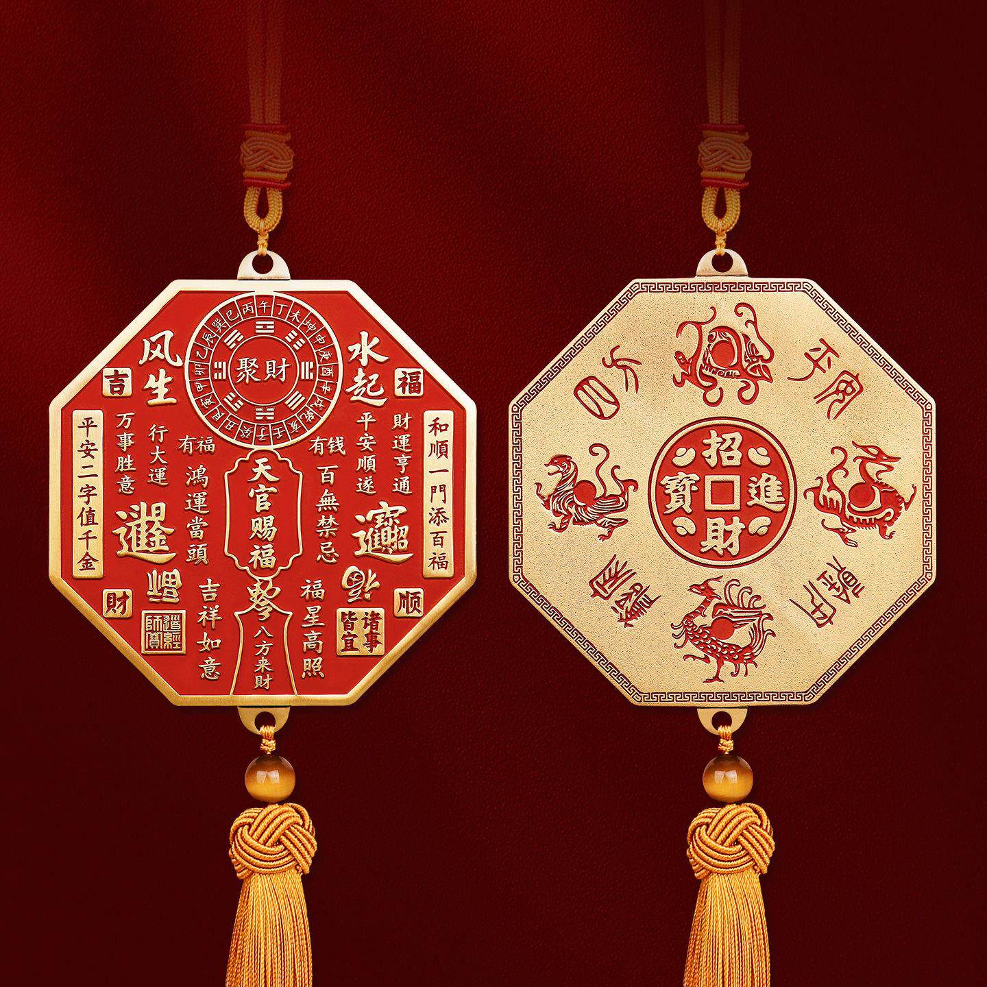 道家朱砂铜牌挂件招财进宝四神兽风生水起门饰聚财阵摆件