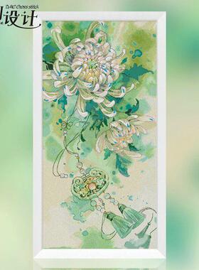凉风Dmc线十字绣客厅新挂画原创设计B948菊花英落全绣版印刷