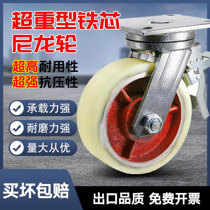 8寸10寸12寸万向轮子6寸工业用重型铁芯橡胶轮手推车静音实心轱辘