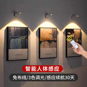 多功能遥控小夜灯充电免布线led壁灯玄关走廊人体感应灯人来即亮