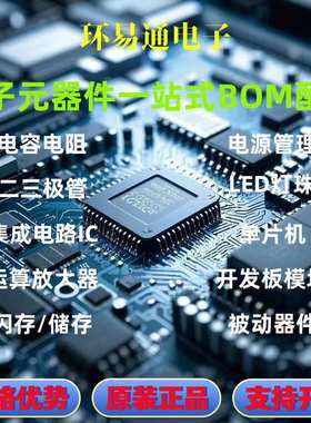 μmoduledc单通道或# pbf25a 50altm4650iydc 双通道    /稳压器