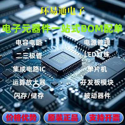 LTM4650IY#PBF 双通道 25A 或单通道 50A DC/DC μModule 稳压器