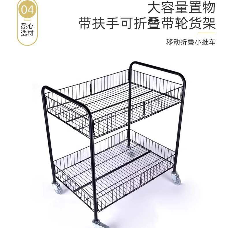 折叠移动小推车多层储物置物架夜市摆摊便携式冰粉摊位手推车