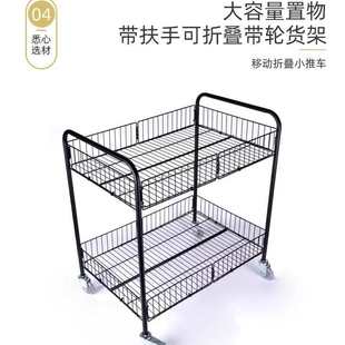 折叠移动小推车多层储物置物架夜市摆摊便携式冰粉摊位手推车