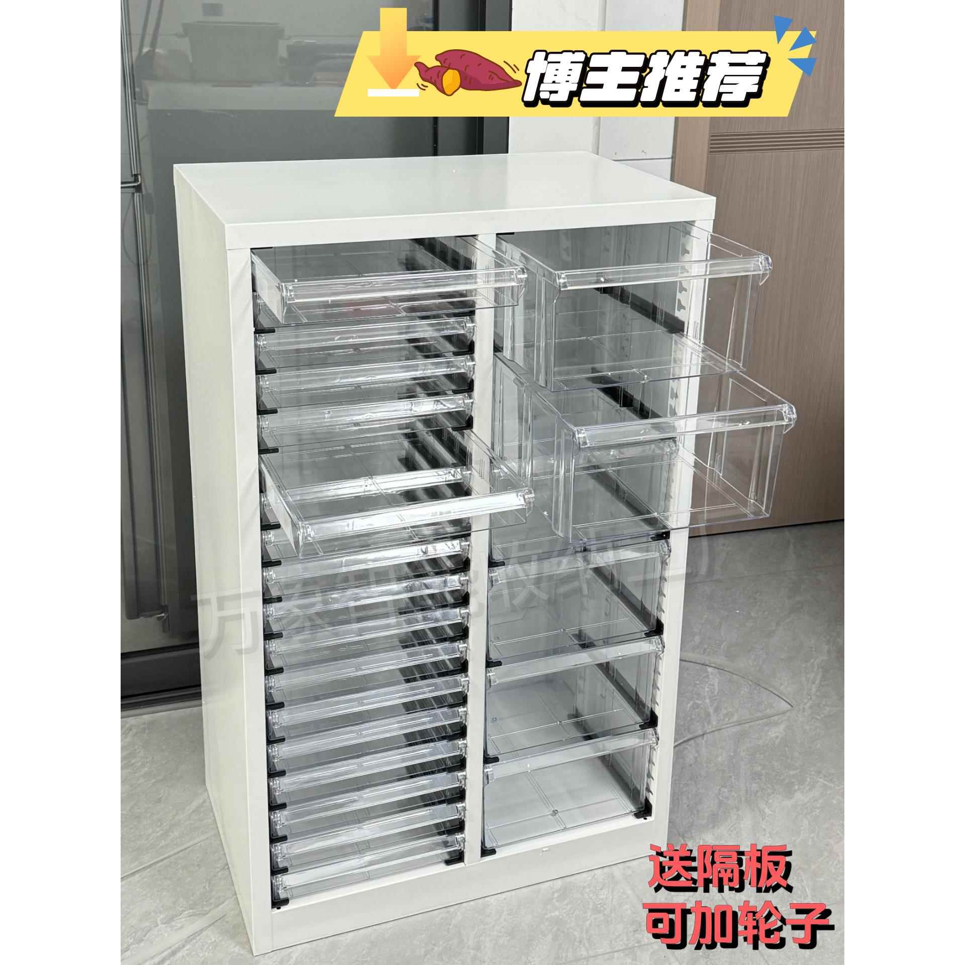 A4文件柜抽屉式捏捏手作多层分类收纳柜美甲店彩妆甲油胶罐储物柜