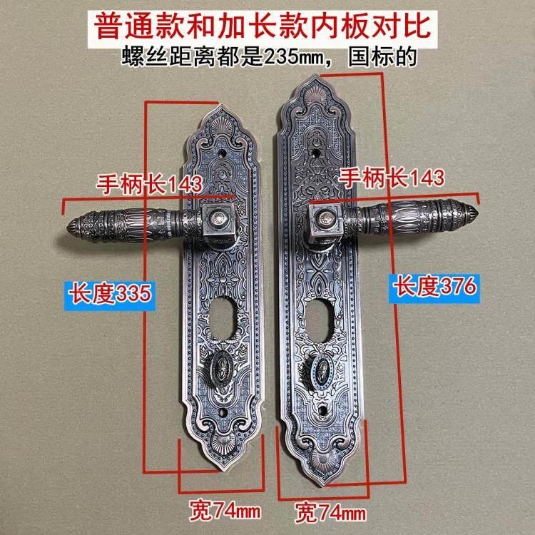 锌合金别墅大门锁单独内板面板把手