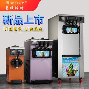 嘉旺佰特立式冰淇淋机商用圣代甜筒机三头全自动冰激凌机摆摊机器
