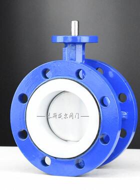无头法兰四氟蝶阀D041F-10Q/D941F4/D641F4-10Q耐酸碱PTFE
