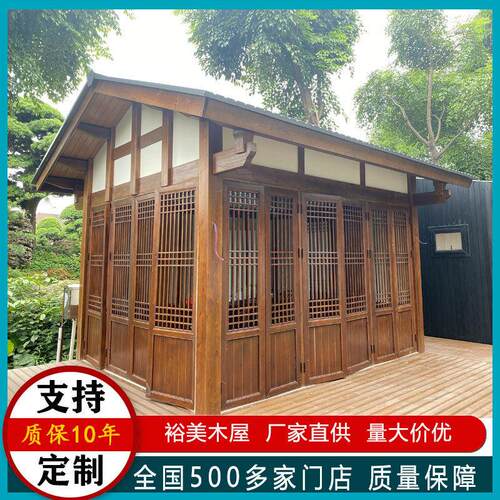 广东厂家定制木屋别墅民宿成品房屋移动房新中式茶室