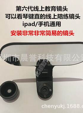 钢琴上课陪练俯拍镜头鱼眼镜头钢琴全键大角度二分屏VIP陪练