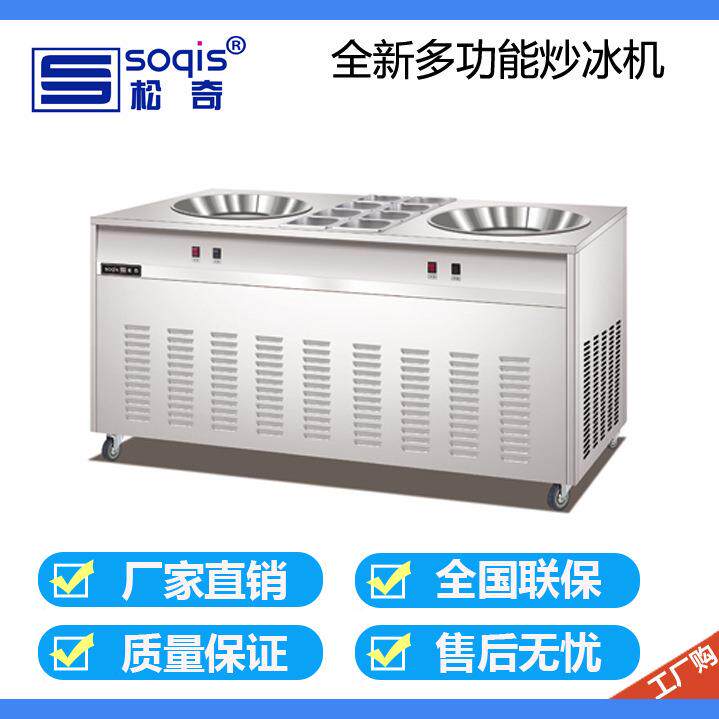 厚切炒酸奶机商用双锅双压炒冰机炒水果冰机炒冰淇淋卷机