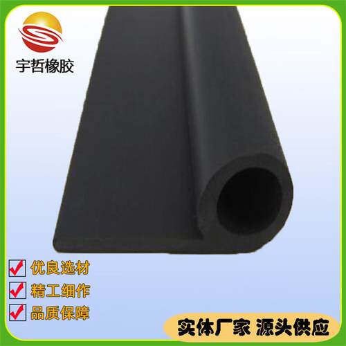 专业P型橡胶止水带P型阀门水封P型阀门水封止水带