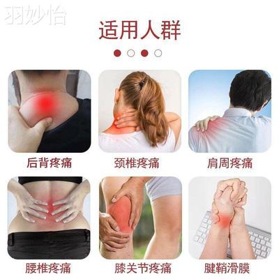 品正颈腿腱肩腰膝盖风湿关节鞘疼痛保健膏昌佰康风湿骨痛康保PNE