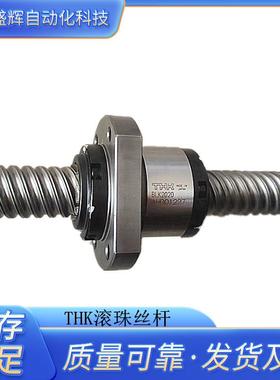 THK 梯形丝杆DCM28 DCM32 DCM36 DCM40 DCM45 DCM50 DCM12 DCM14