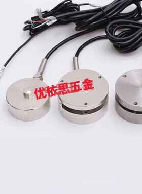 梦茜儿MEXEMINA平面气缸测力压力传感器小尺寸称重微型重量传