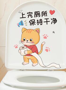 马桶盖贴纸卡通搞笑创意可爱马桶贴马桶盖水箱装饰贴纸防水冲鸭厕