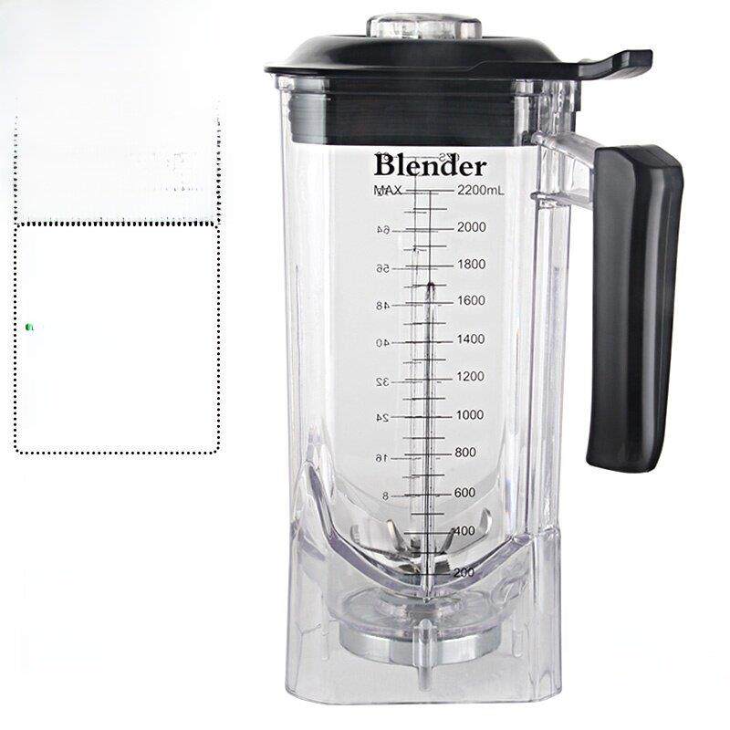 万特Ht9807带隔音盖冰沙机破壁蒸煮机配件上杯桶890刀银刃杯