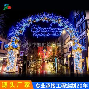大型led跨路大拱门装饰灯具景观亮化节日灯饰梦幻灯光秀入口灯饰