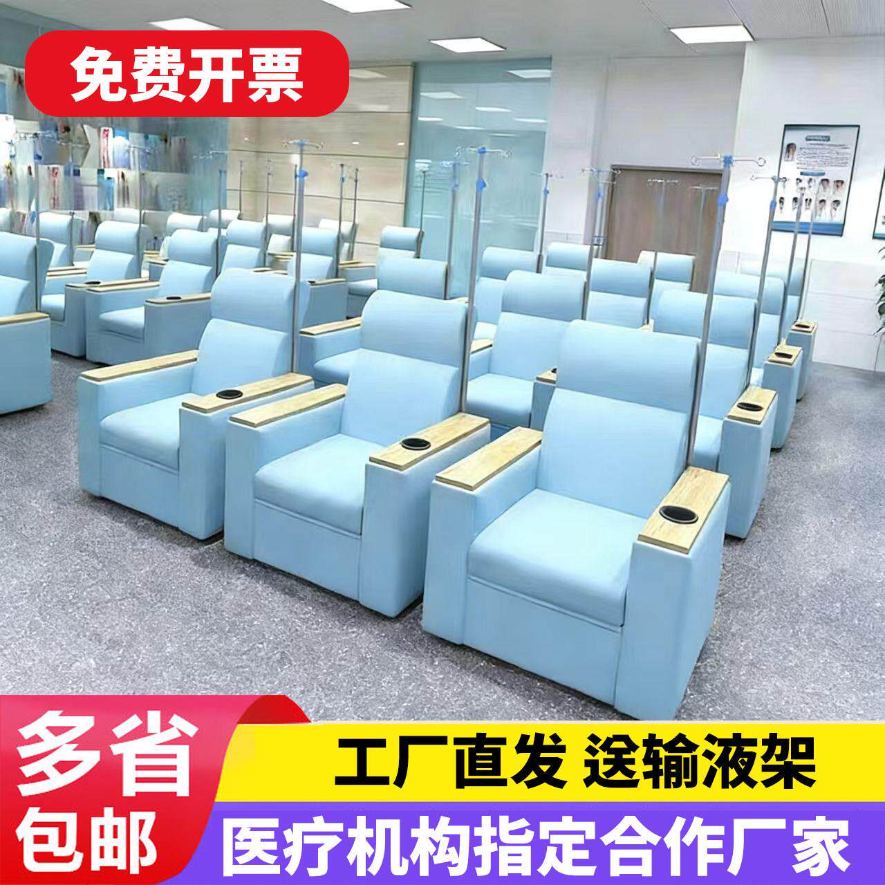 医院医疗诊所用输液椅门诊输液沙发单人可躺候诊点滴椅输液室椅子