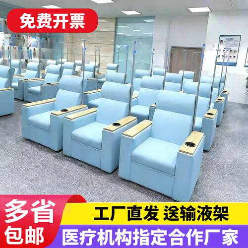 医院医疗诊所用输液椅门诊输液沙发单人可躺候诊点滴椅输液室椅子