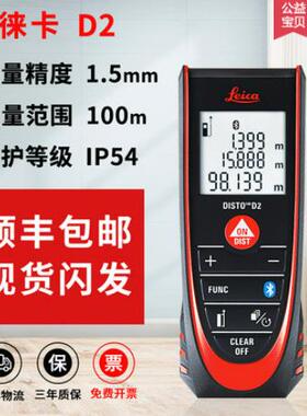 X测距仪、150米量程、迷你测距仪/X1/X110