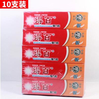 盒装小支得百胶水布料黄色氯丁胶金属橡胶塑料修补软性强力胶
