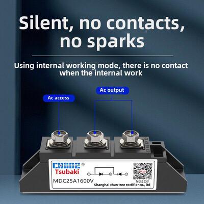 大功率整流管Mdc25A50A100A110A200A1600V整流整流桥二极管模块