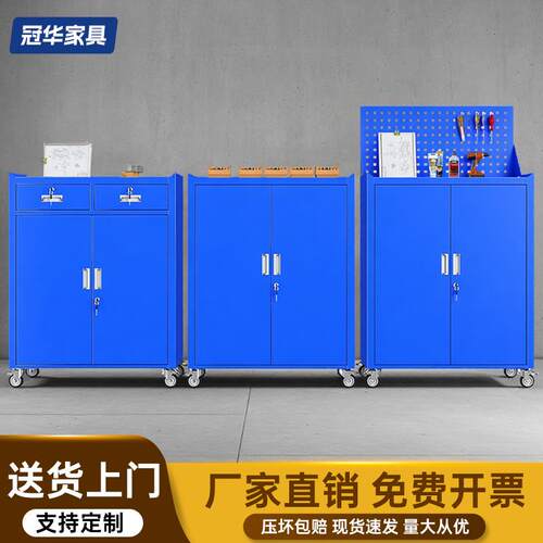 工业工具柜子车间用重型汽修工具箱五金柜铁皮柜收纳储物柜零件柜