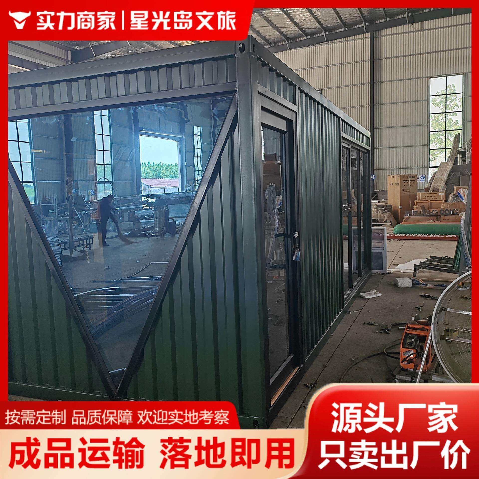 【诚招外贸合作】全国创意集装箱移动房临时建筑商业街民宿