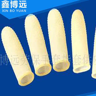 多色乳胶防滑指套 供应透明防滑指套 品质防静电手套厂家批发