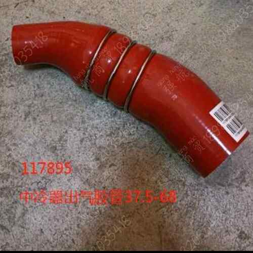 中冷器管重汽王牌轻卡777瑞狮腾狮进气硅胶管软管增压涡轮连接管